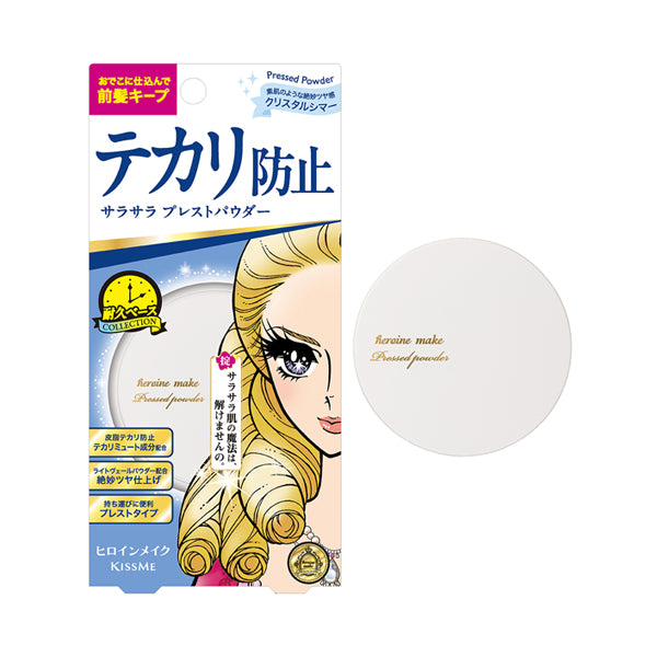 heroine make Brush Up Powder (Crystal Shimmer)