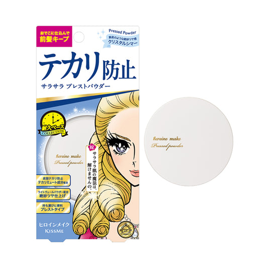 heroine make Brush Up Powder (Crystal Shimmer)