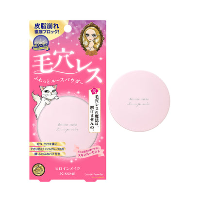 heroine make Fuwat Keep Powder (Skin Lucent)