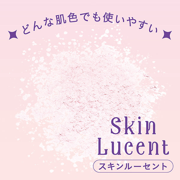 heroine make Fuwat Keep Powder (Skin Lucent)