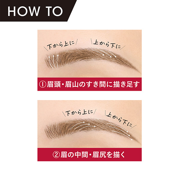 Heavy Rotation Giji-Mayu Liquid Eyebrow (01 Sheer Gray)