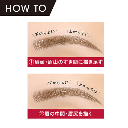 Heavy Rotation Giji-Mayu Liquid Eyebrow (02 Soft Brown)