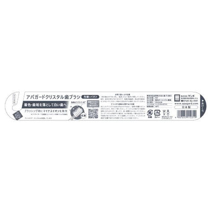 APAGARD Crystal Toothbrush, Soft, 1pc