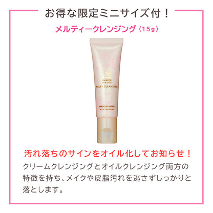 Japan Life Pharmaceutical JLP Moisture Serum + Melty Cleansing Mini Set