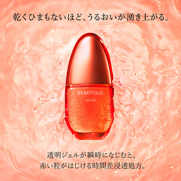 BENEFIQUE Serum Limited Edition Set, 50ml+0.4ml ×6