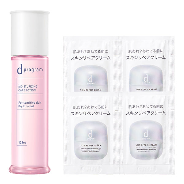 d program Moist Care Lotion EX Limited Set, 125ml, 0.3g ×4 (Fragrance-Free)