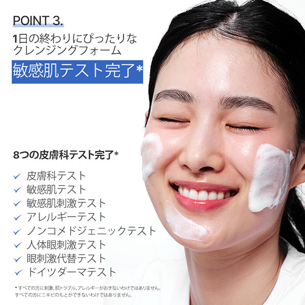 AESTURA Atobarrier 365 Cleansing Foam, 200g