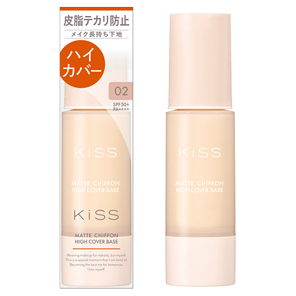 KiSS Matte Chiffon UV High Cover Base N (02 Natural), 37g