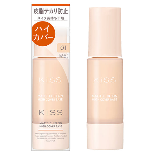 KiSS Matte Chiffon UV High Cover Base N (01 Light Beige), 37g