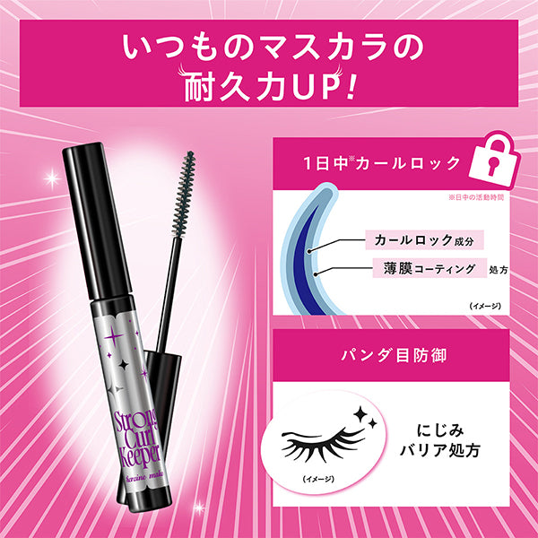 heroine make Strong Curl Keeper WP (02 Clear Black)