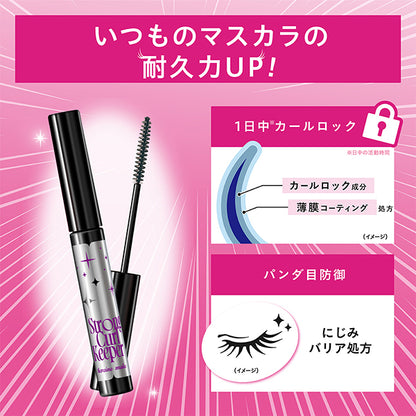 heroine make Strong Curl Keeper WP (02 Clear Black)