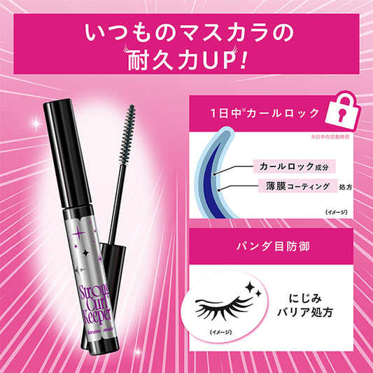 heroine make Strong Curl Keeper WP (02 Clear Black)