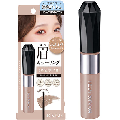 Heavy Rotation Coloring Eyebrow EX (16 Ash Greige)