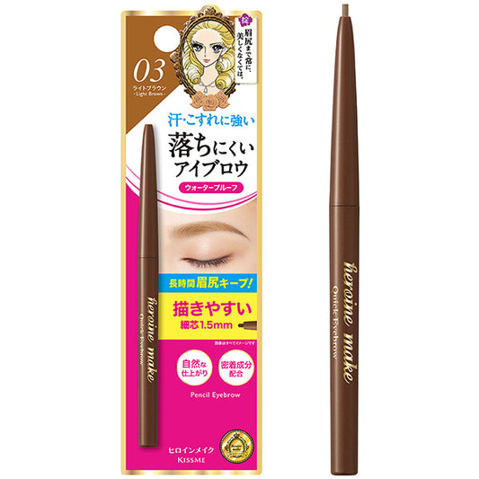 heroine make Quick Eyebrow S (03 Light Brown)