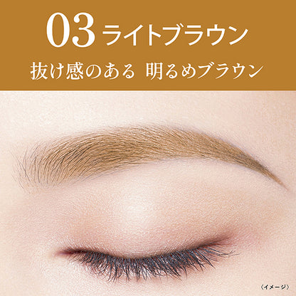 heroine make Quick Eyebrow S (03 Light Brown)