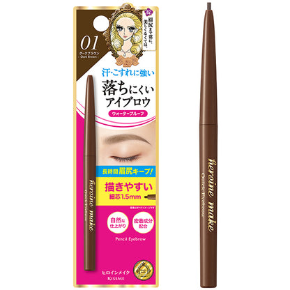 heroine make Quick Eyebrow S (01 Dark Brown)