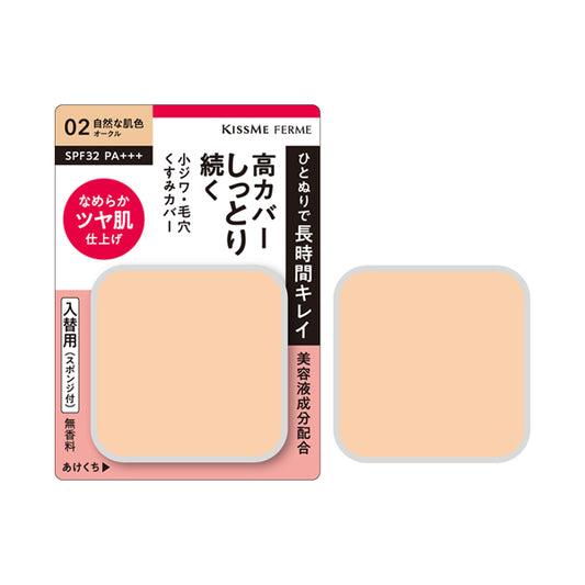 KISSME FERME Moist Glossy Powder Foundation EX SPF32 PA+++ Refill (02 Natural Skin)