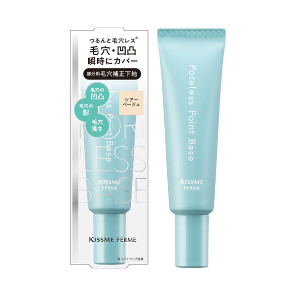 KISSME FERME Poreless Point Base (Sheer Beige), 12g