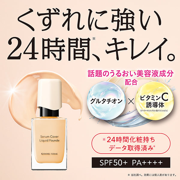 KISSME FERME Serum Cover Liquid Foundation (03 Light Beige), 28g