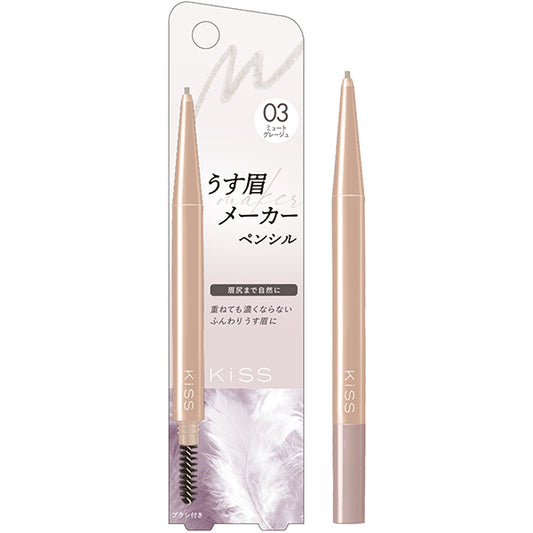 KiSS Thin Brow Maker Pencil (03 Muted Greige)