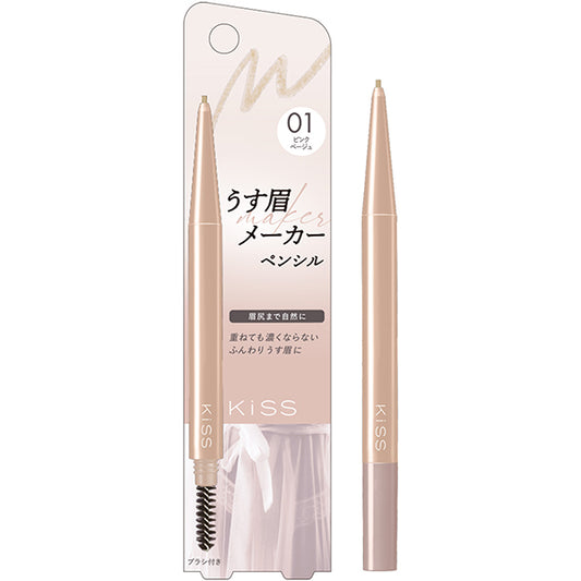 KiSS Thin Brow Maker Pencil (01 Pink Beige)