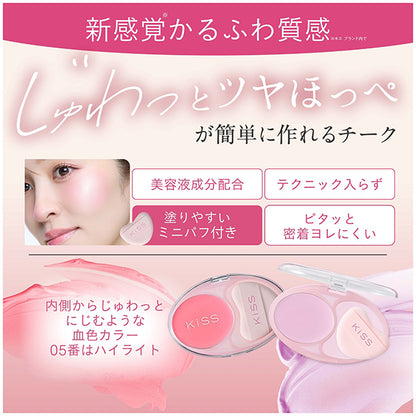 KiSS Be My Real Cheek (04 Soft Berry)