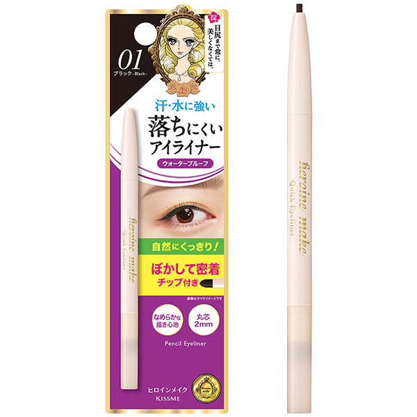 heroine make Quick Eyeliner S (01 Black)