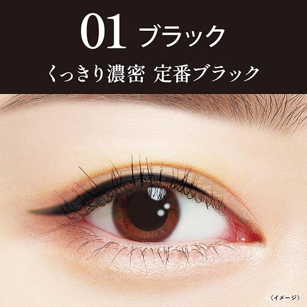 heroine make Quick Eyeliner S (01 Black)