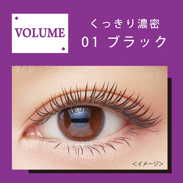 heroine make Volume UP Mascara Super WPN (01 Black)