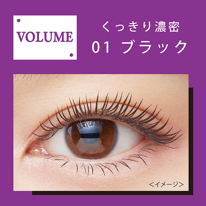 heroine make Volume UP Mascara Super WPN (01 Black)