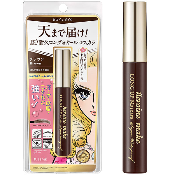 heroine make Long UP Mascara Super WPN (02 Brown)