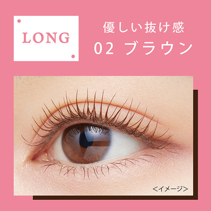heroine make Long UP Mascara Super WPN (02 Brown)