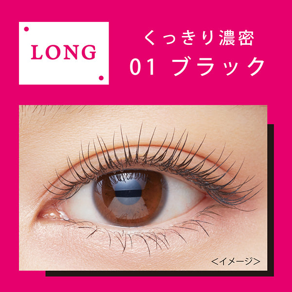 heroine make Long UP Mascara Super WPN (01 Black)