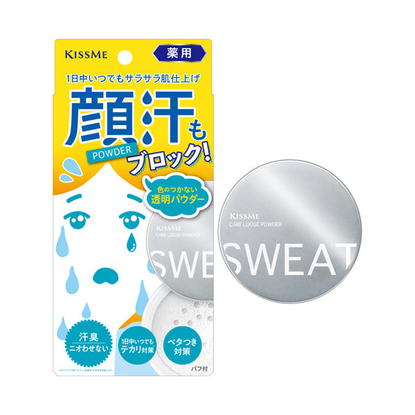 KISS ME Medicated Antiperspirant Powder, 8g