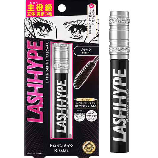 heroine make Premium Lash Hype (01 Black)