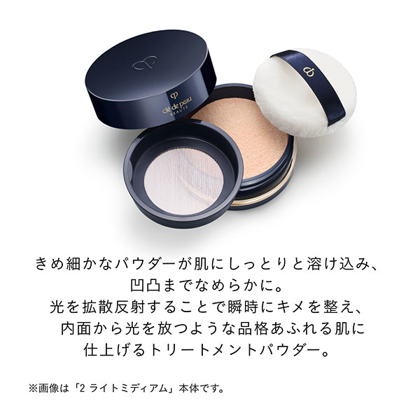 Clé de Peau Beauté Translucent Loose Powder n M / Small / 2 Light Medium / 8g