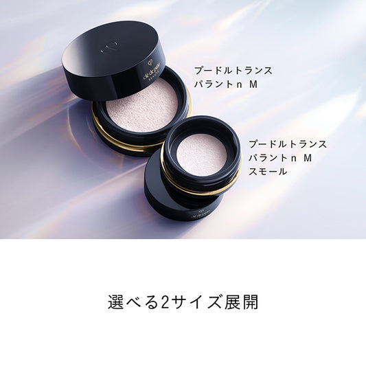 Clé de Peau Beauté Translucent Loose Powder n M / Small / 1 Light / 8g