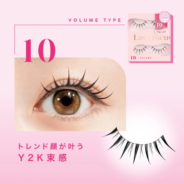 D-UP Lash Focus (10)