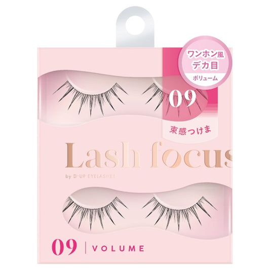 D-UP Lash Focus (09)