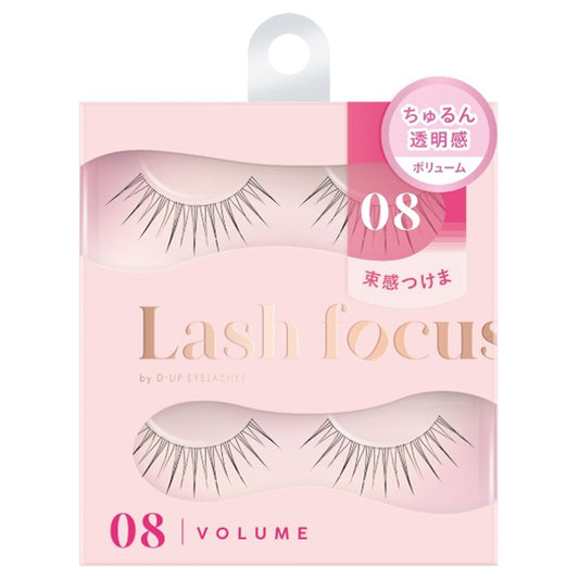 D-UP Lash Focus (08)