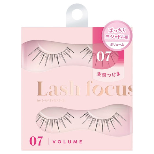 D-UP Lash Focus (07)