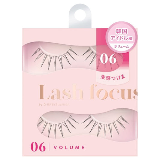 D-UP Lash Focus (06)