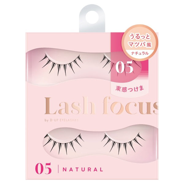 D-UP Lash Focus (05), 2 Pairs