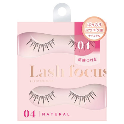 D-UP Lash Focus (04), 2 Pairs