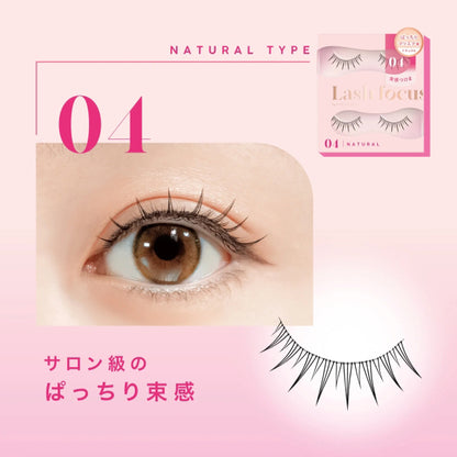 D-UP Lash Focus (04), 2 Pairs