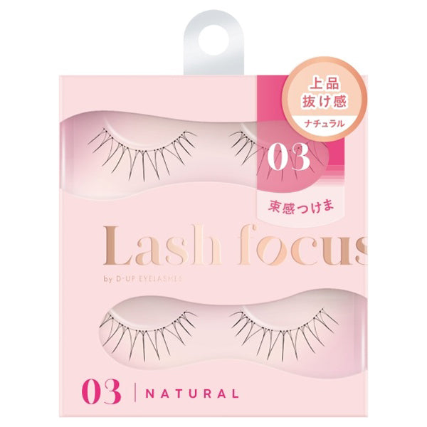 D-UP Lash Focus (03), 2 Pairs