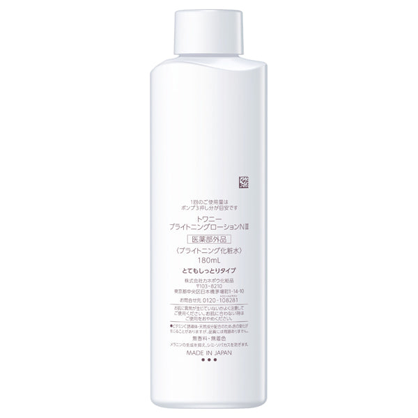 TWANY Brightening Lotion N III Refill, 180ml