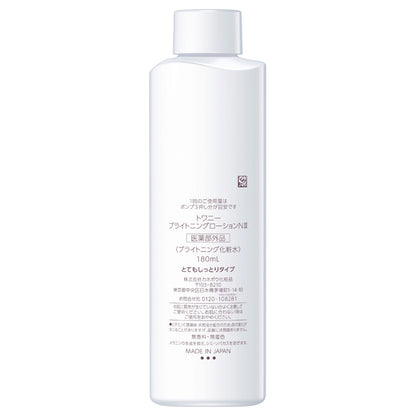 TWANY Brightening Lotion N III Refill, 180ml