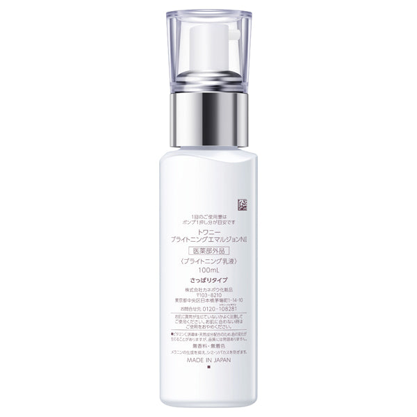 TWANY Brightening Emulsion N I, 100ml