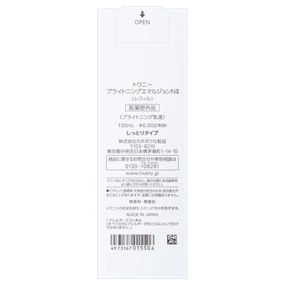 TWANY Brightening Emulsion N II Refill, 100ml